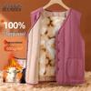 Mengbadi Women's Wool-Filled Thermal Vest