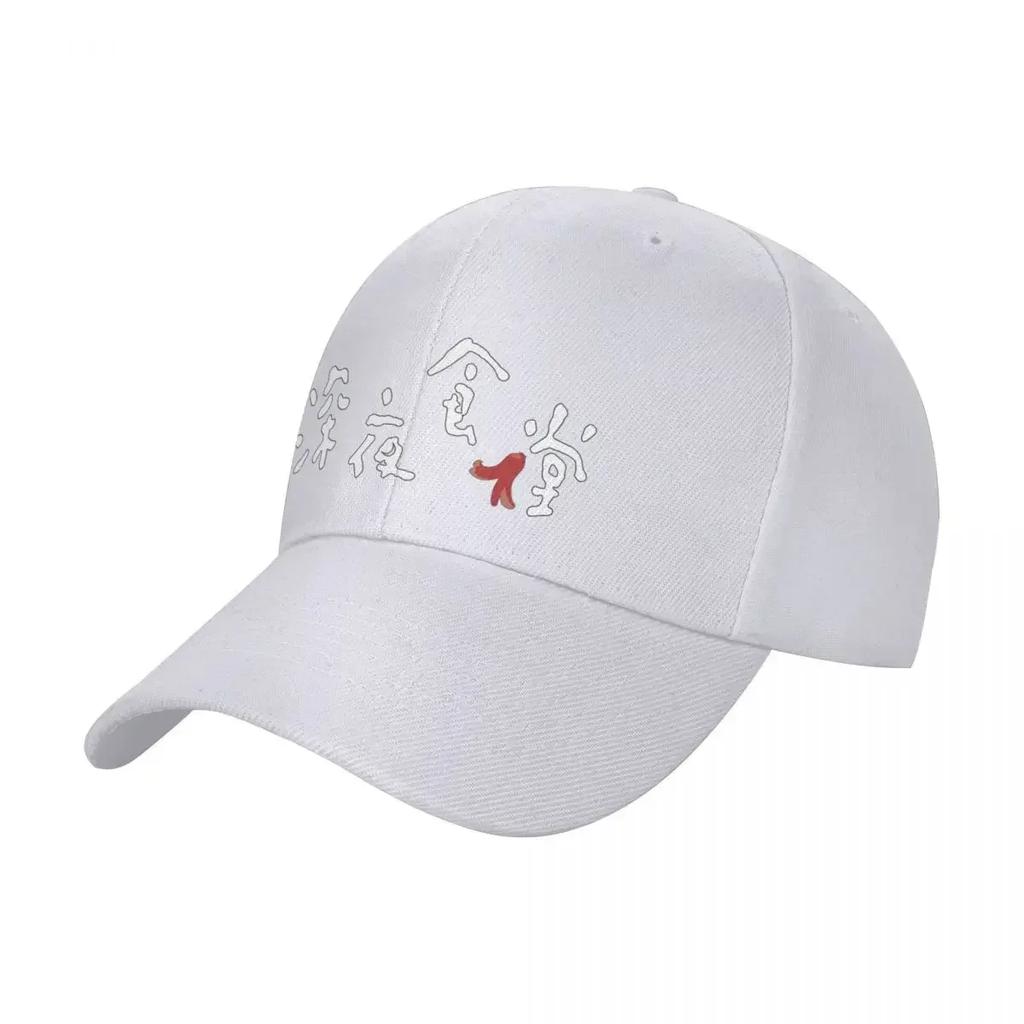 MIDNIGHT DINER   Baseball Cap Anime Dropshipping Black Luxury Woman Mens