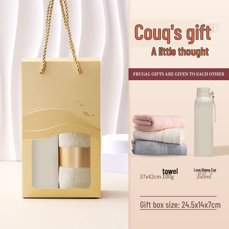 Aishang Glass Cup & Towel Gift Set