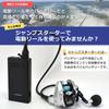 White Nuts Electric Reel Cord Cable Jump Starter Type EC5 Connector Connection 2-Core 2-Hole (3.0m) [Used]