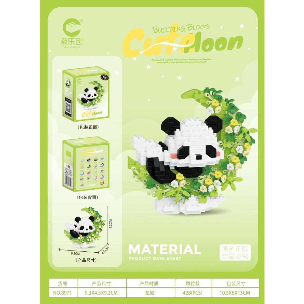 Mini Dog Cat panda raccoon Cute Pet Small Building Block Model Series Ornaments Children's Toy Christmas Birthday Gifts for Kids
