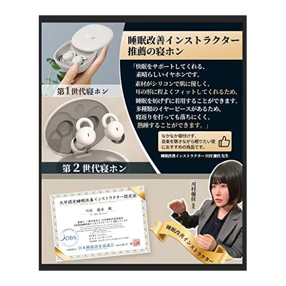 Sleeping Earphones, Painless Wireless Bluetooth [Featured In Popular Magazine Poco'ce] Completely Wireless Earphones for Sleeping, Mini Size, Ultra