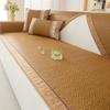 New Chinese Retro Sofa Mat Cushion Cool And Breathable Summer Straight One-Piece Rattan Mat Sofa Cushion