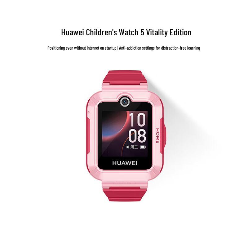 

Huawei Kids Watch 5 Vitality Edition (CN version)