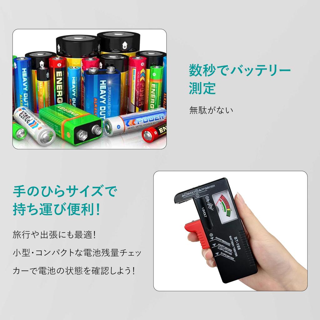 Dlyfull Battery AA Battery Compatible with and 9V Alkaline Button No Power Supply Easy Battery Level Measurement Checker, Checker, D, C, AAA,