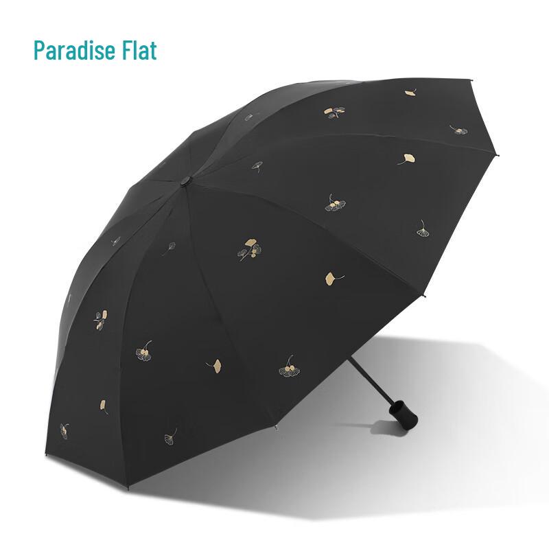 Tiantang Oversized 3-Fold UV Protection Windproof Sun/Rain Umbrella