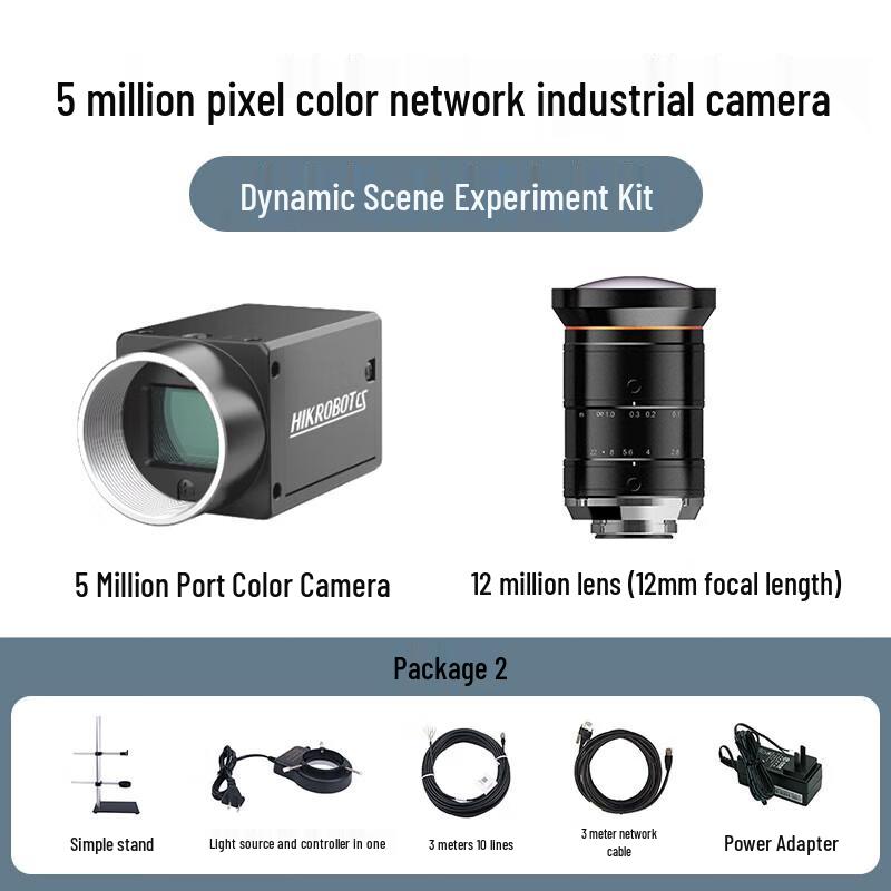 

Hikvision COMS Array Camera for Automation CN plug (adapter included)