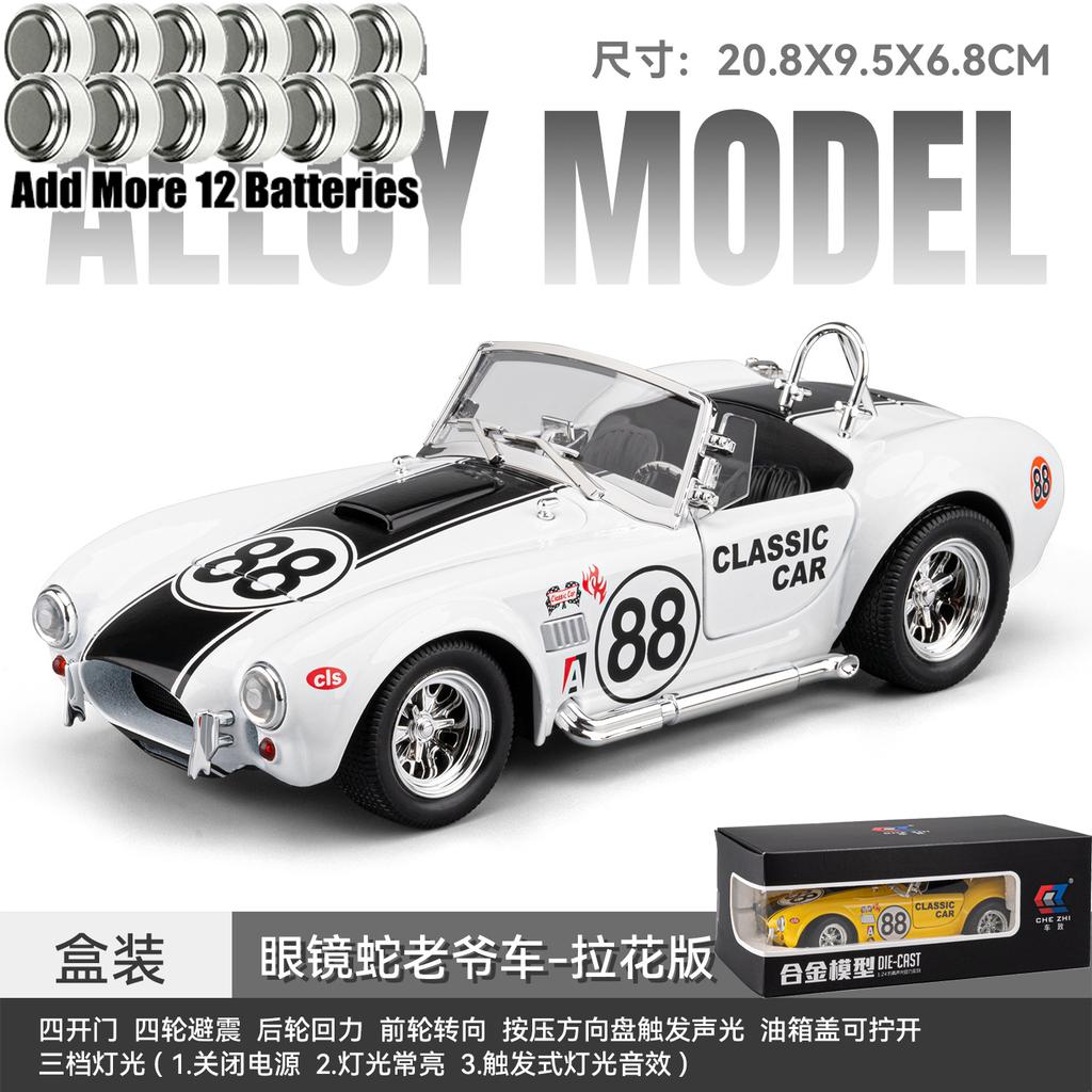 1:24 Alloy Metal Diecast Model Car Compatible With Ford Shelby Cobra 427 Supercar Desktop Display Simulation Miniatures Holiday