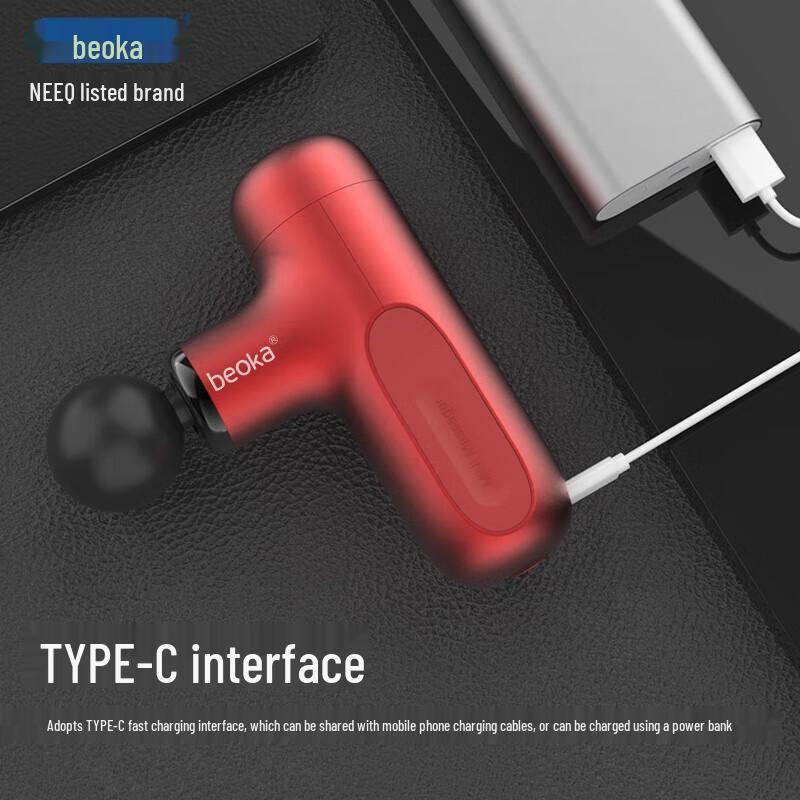 Beiyikang Mini Fascia Gun Massager