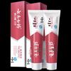 Yunnan Baiyao Probiotic Whitening Toothpaste
