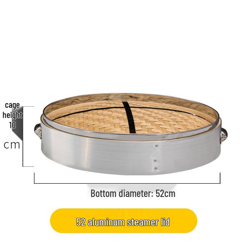 

Stainless Steel Rim Bamboo Steamer with Aluminum Lid