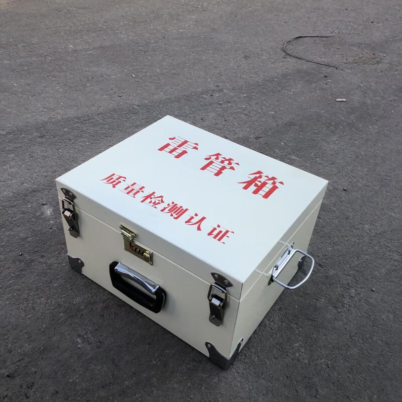 Explosion-Proof Steel Storage Box