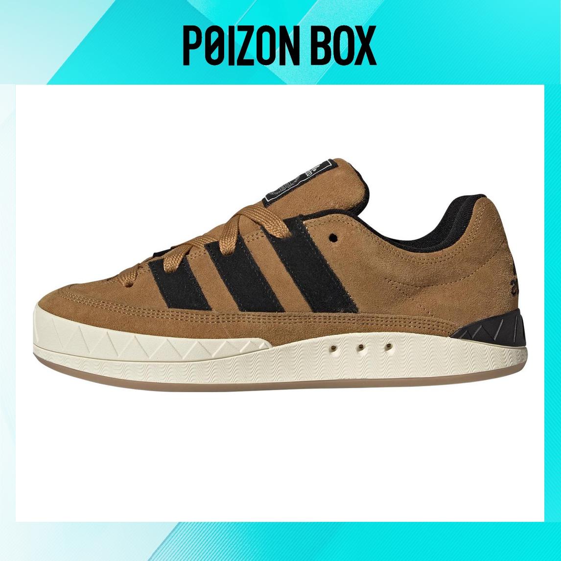 

кроссовки atmos x adidas originals Adimatic OG Shoebox Atmos HQ3935