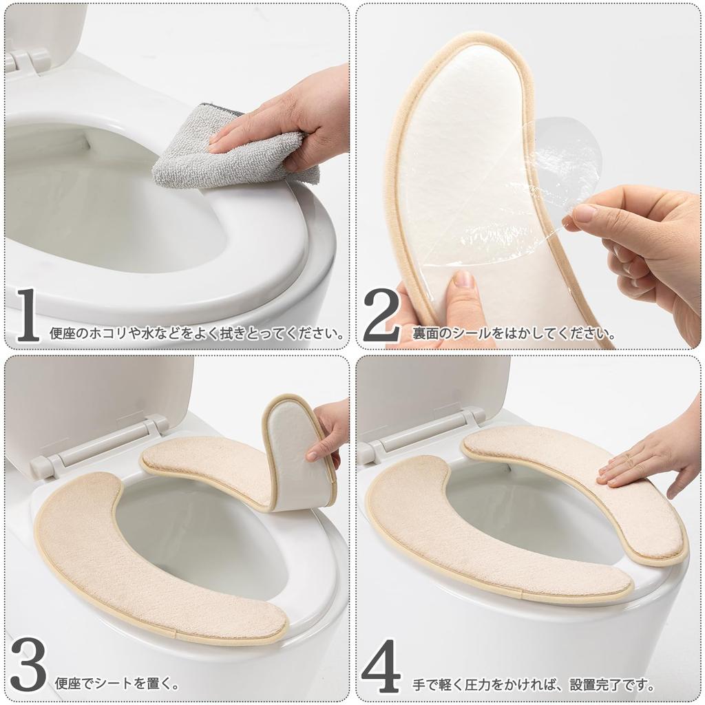 BOBO Toilet Seat Toilet Seat Stays In Suction Type Toilet Sets Ivory Navy Beige Combination Set Cover, Flannel, Place, Seat, [3 Included] Deodorizing,