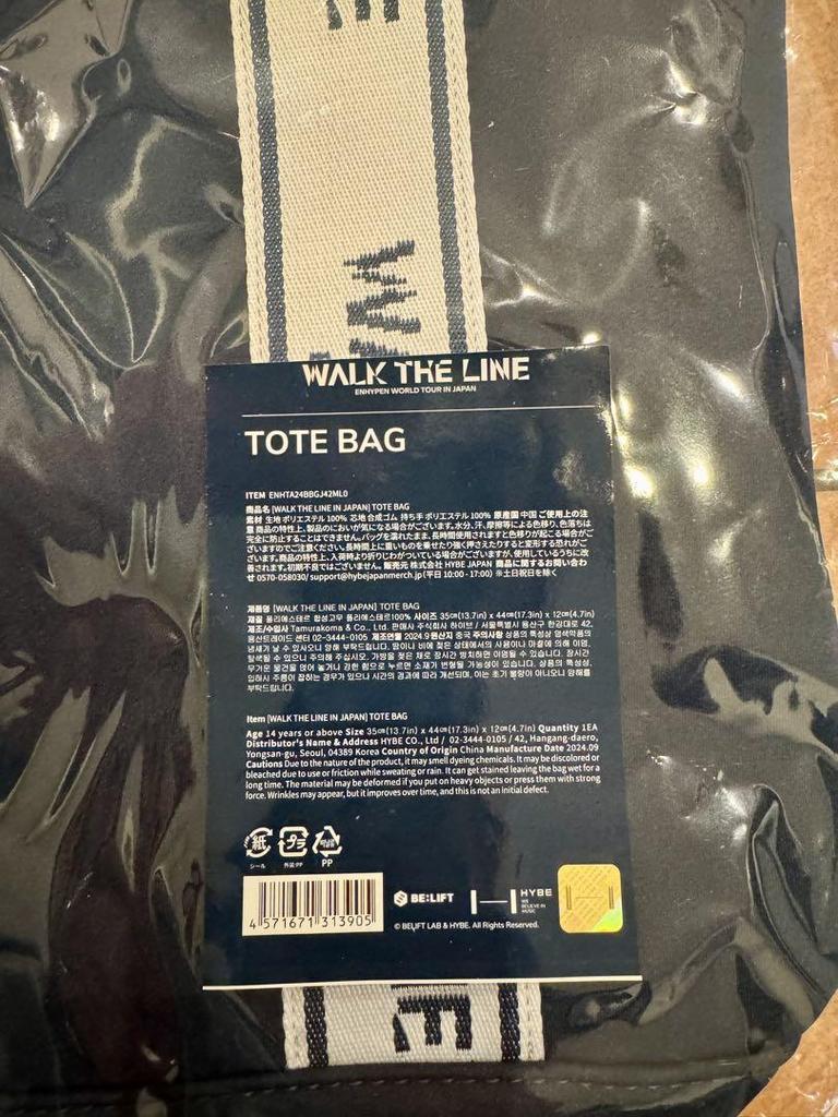 ENHYPEN WALK THE LINE JAPAN Official MD TOTE BAG World Tour