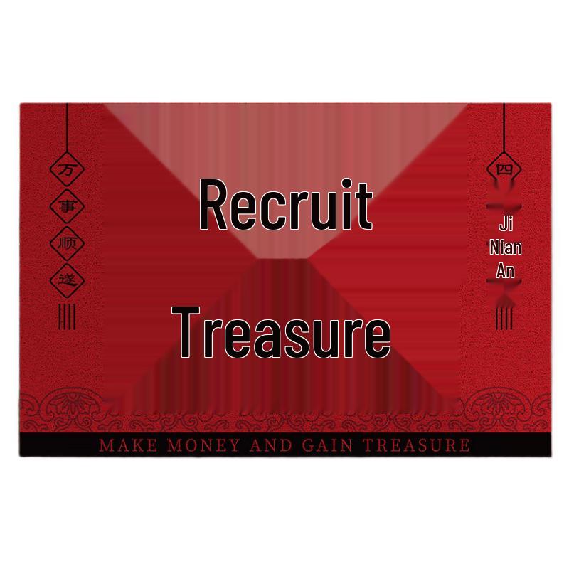 Chinese New Year Prosperity Entrance Mat