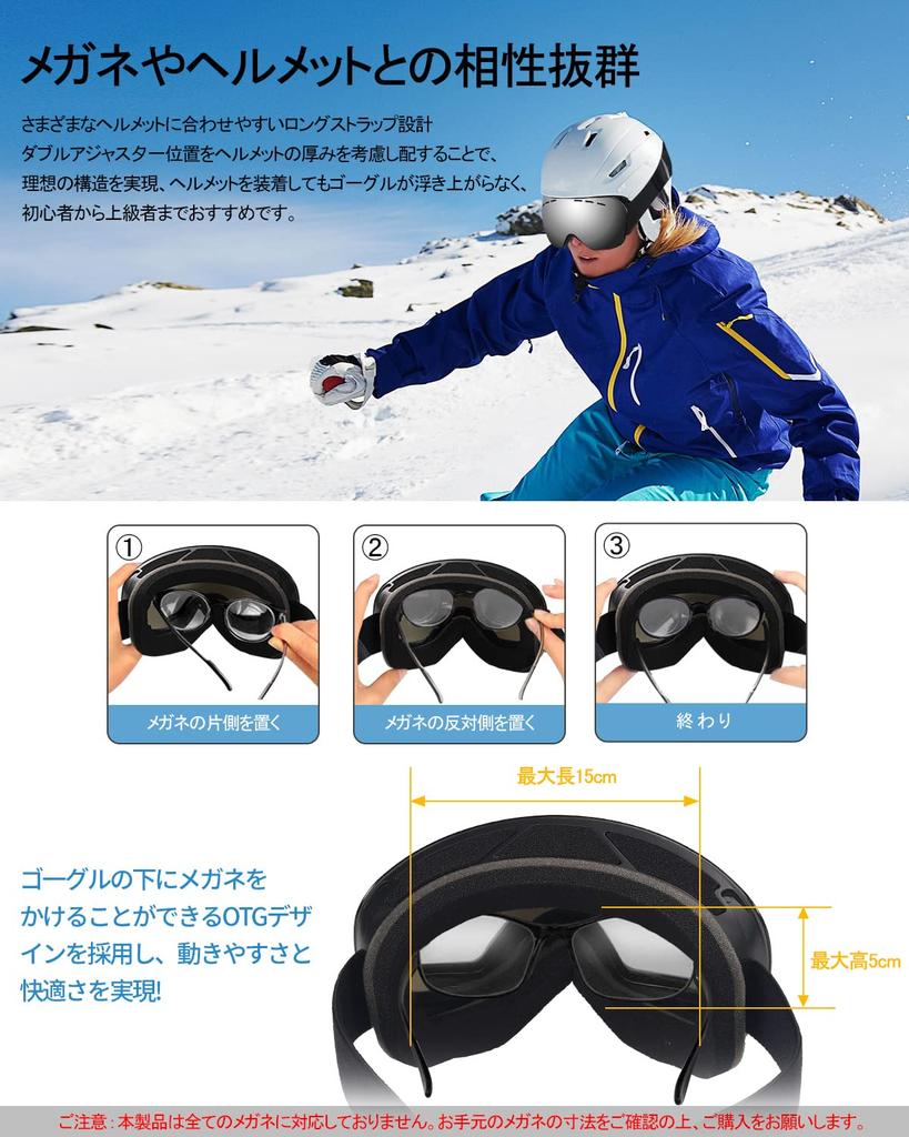 CHMKSTC and Snowboard Goggles with Double UV Spherical Wide Field of Glasses Removable OTG Helmet Revolving Unisex Sports Suitable for Mountain and