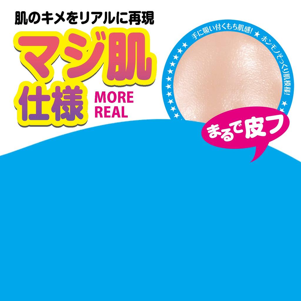 YUIRA domestic Real Skin Mesudachi Big Ass Hole illustration by Zton Soft SOFT Onahole Onahole Adult Adult goods (Japanese brand) (SHIS) Ver.