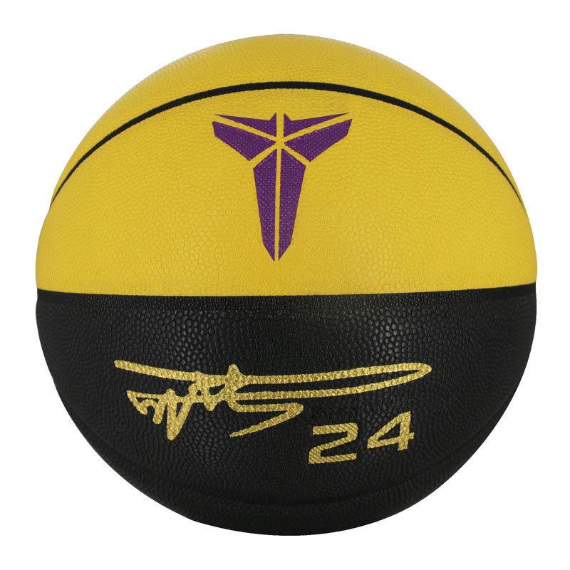 Size 7 Black Mamba Outdoor Wear-Resistant Street Basketball - Genuine Soft Leather, Gift for Adults.