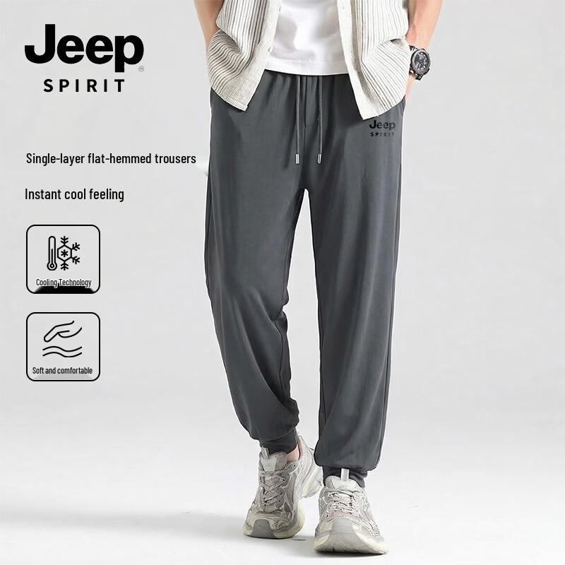 Jeep Spirit Men s Cooling Jogger Pants 5XL
