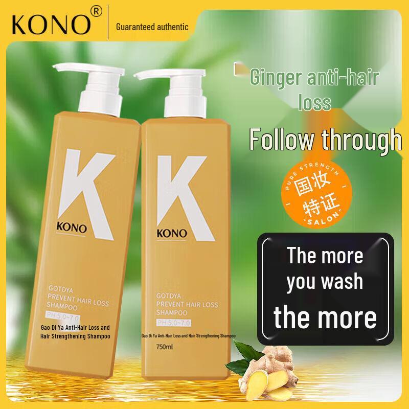 KONO Ginger Anti-Hair Loss & Growth Shampoo