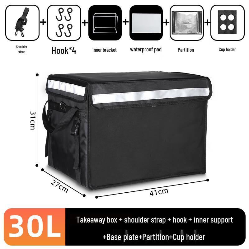 Danle Insulated Delivery Box