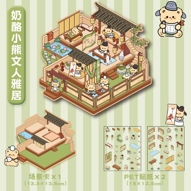 PET Niedliches Cartoon Tier Miniaturwelt 3D Landschaft Aufkleber Lustig Kawaii Kinder DIY Raumdekoration Spielzeug Geschenke Szenenlayout Aufkleber