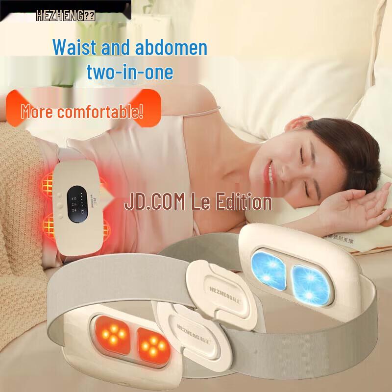 

Smart Waist and Abdomen Massager