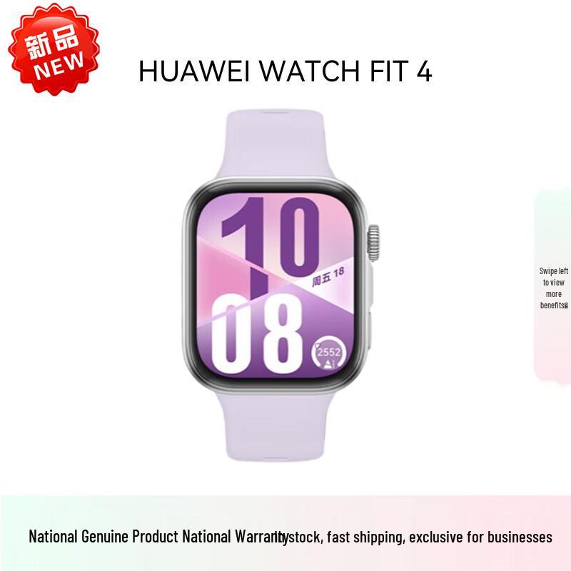 HUAWEI WATCH FIT 4 Smart Sports Health Watch (CN version)
