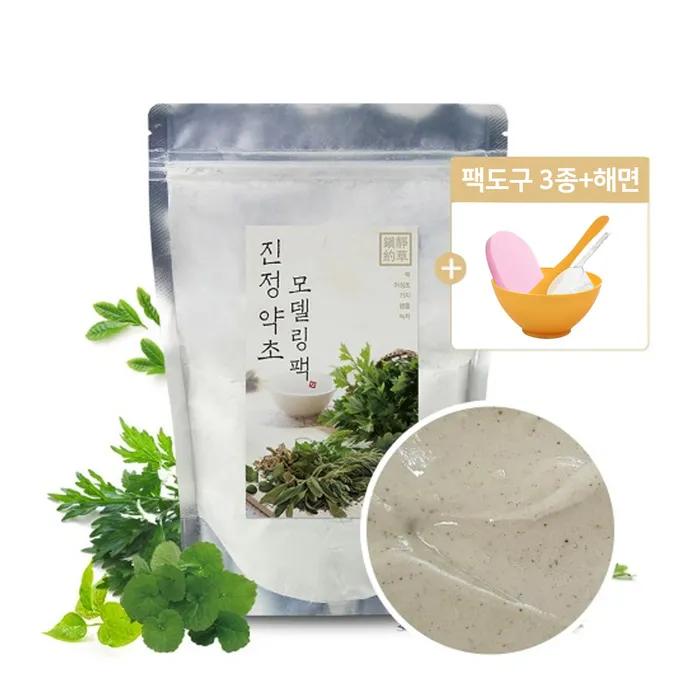 Premium Calming Herbal Modeling Pack 330g + Pack Tool 3-piece Set + Pink Sponge