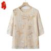Senior Women's Summer Floral Top and Pants Set