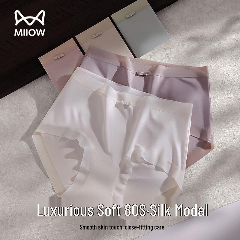 Mao Ren Women s Modal Silk Seamless Mid-Waist Underwear One Size