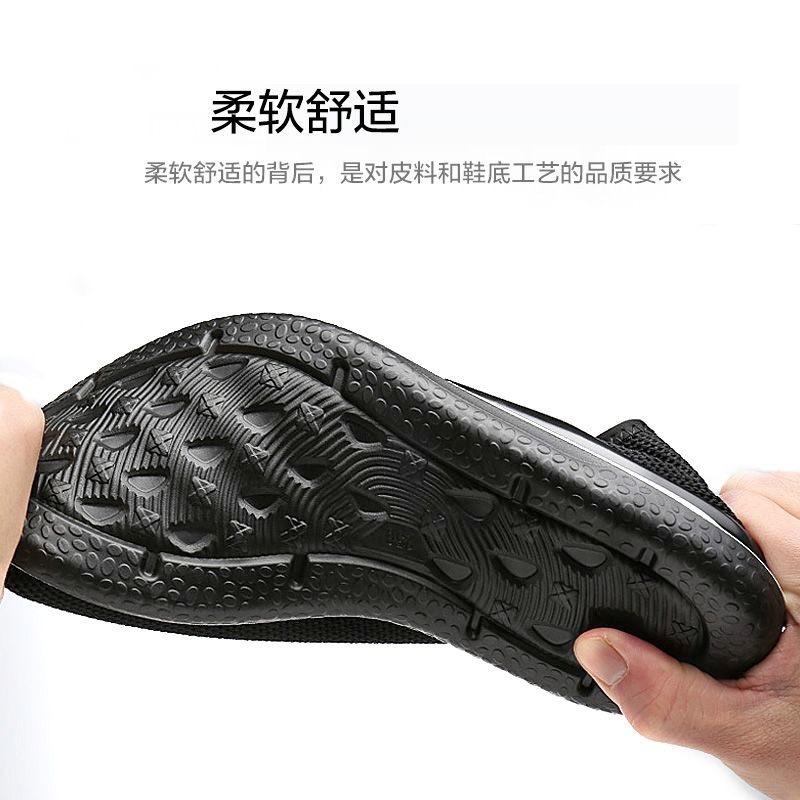 Flygande vävda skor herr nya fritidsskor sommar mesh andningsbara sportskor mångsidiga modeskor herr sportskor