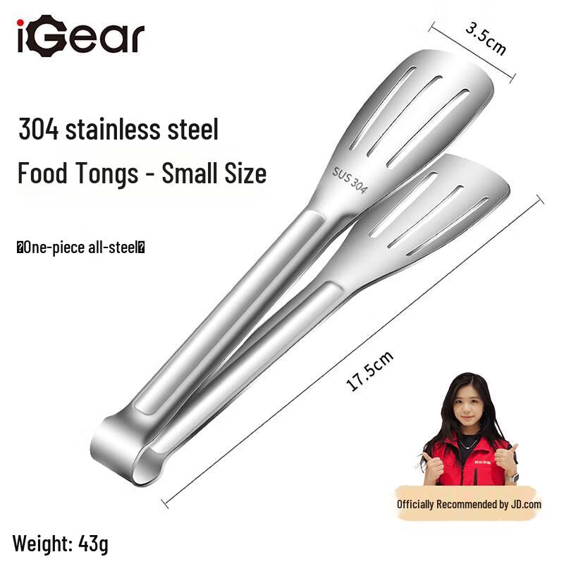 iGear 304 Stainless Steel BBQ & Kitchen Tongs
