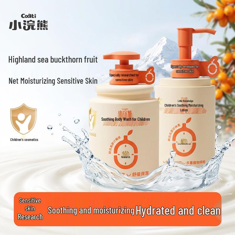 Little Raccoon Sea Buckthorn Baby Soothing Skincare Set
