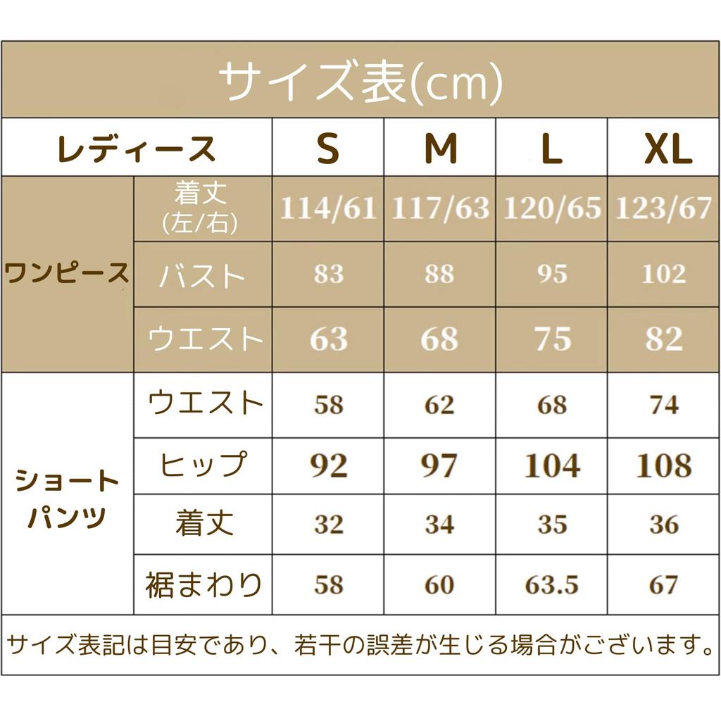 [Milky Time] BanG Dream! Kaname Rakuna Cosplay MyGO Anime Leisure Time (M)