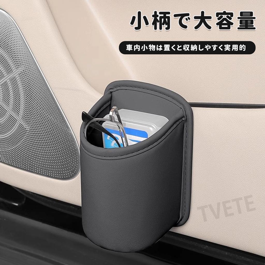 TVETE Drink Holder, Car, Cup Holder, Extendable, Storage Box, Clip Type, Door Pocket, Back