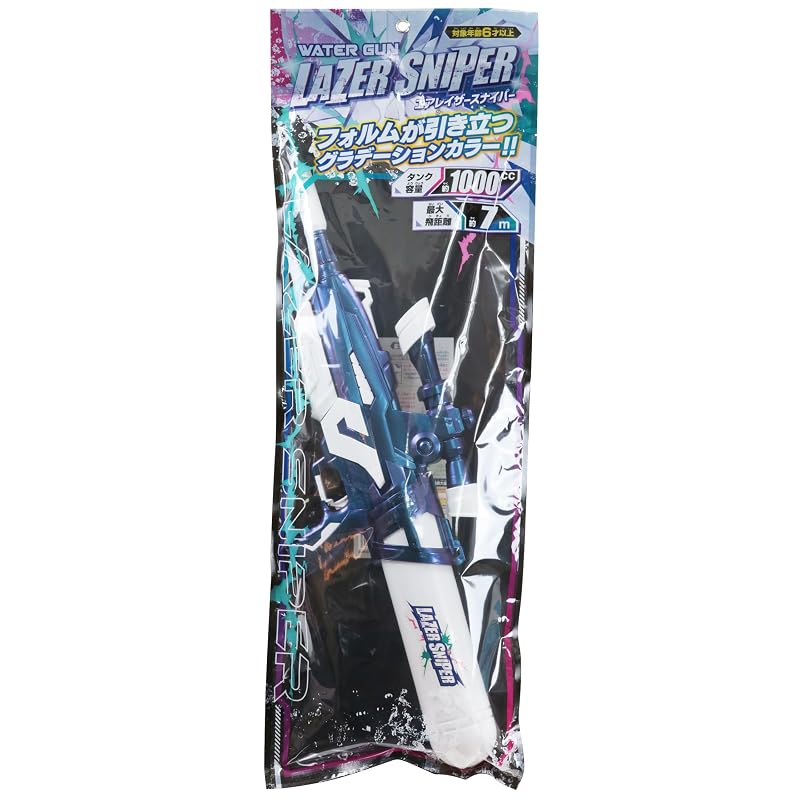 Ikeda Kogyo Co., Ltd. Water Gun Air Raiser Sniper (Ages 6 and up) 000017410