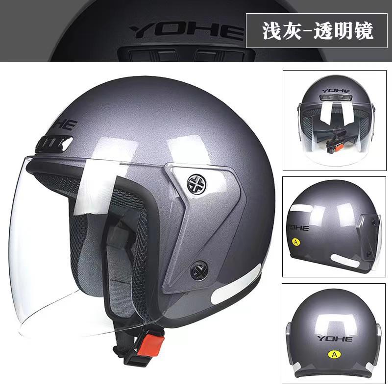 Eternal 883 DOT Onaylı Yarım Kask Motosiklet E-Scooter Sürücüleri Dört Mevsim Sıcak Astarlı Unisex Kesim 9 Renkte