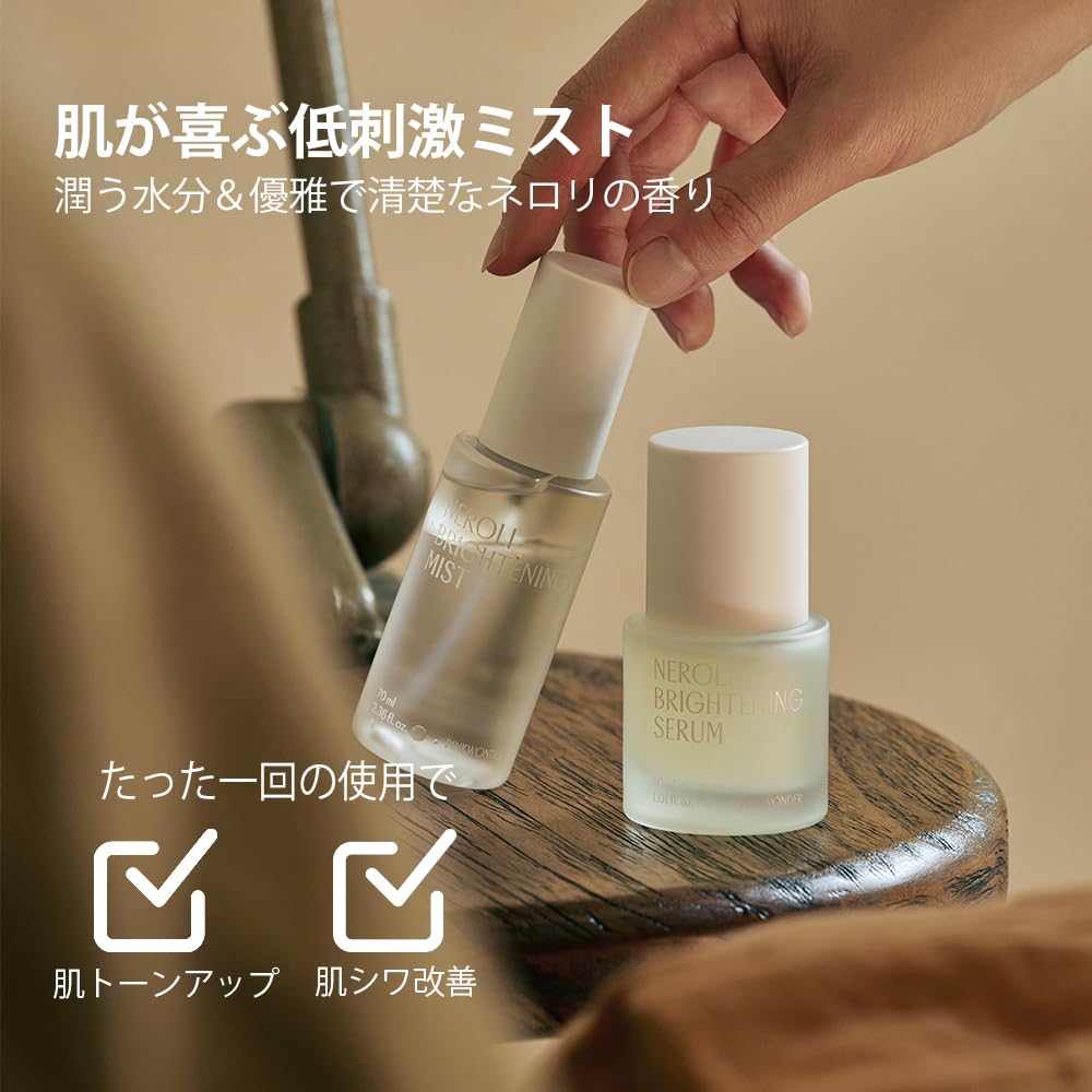 PINKWONDER Neroli Mist a skin brightening and toning serum for the improves and prevents rough Moisturizing and hydrating serum with Pink Wonder