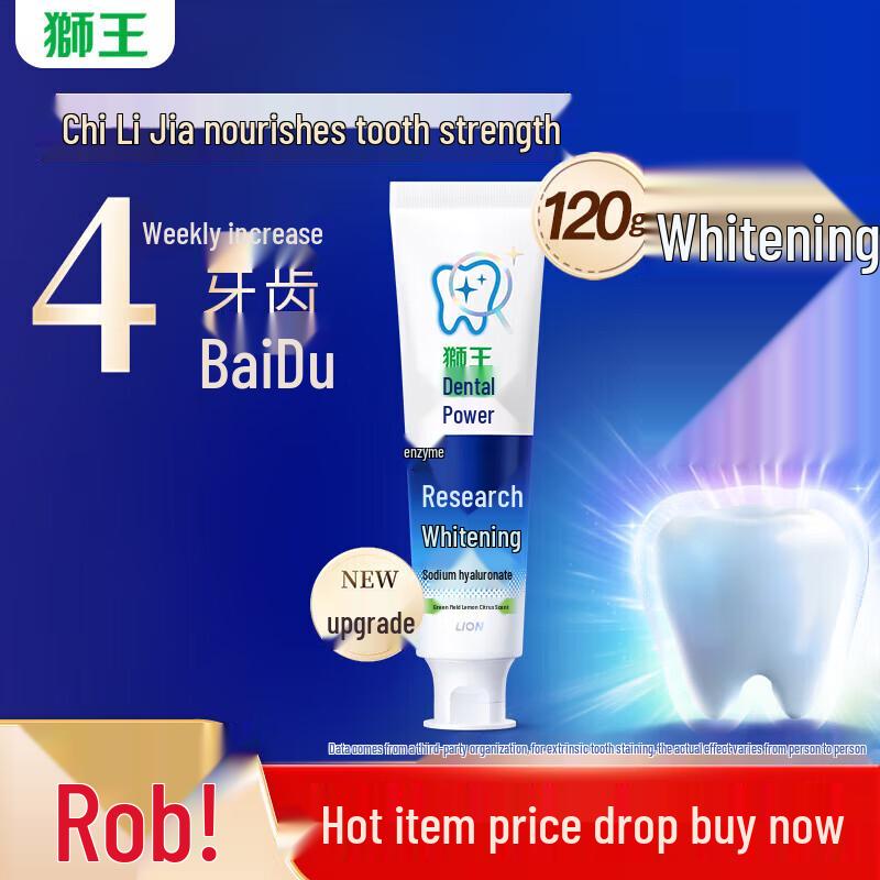 

Lion Clinica Enzyme Whitening Gum Care Toothpaste