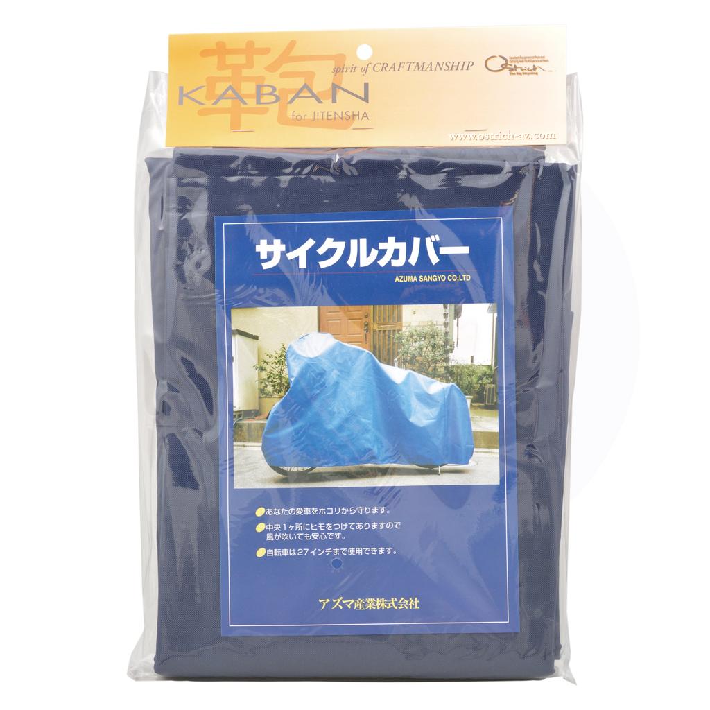 OSTRICH Bicycle Cover Navy Blue [302]