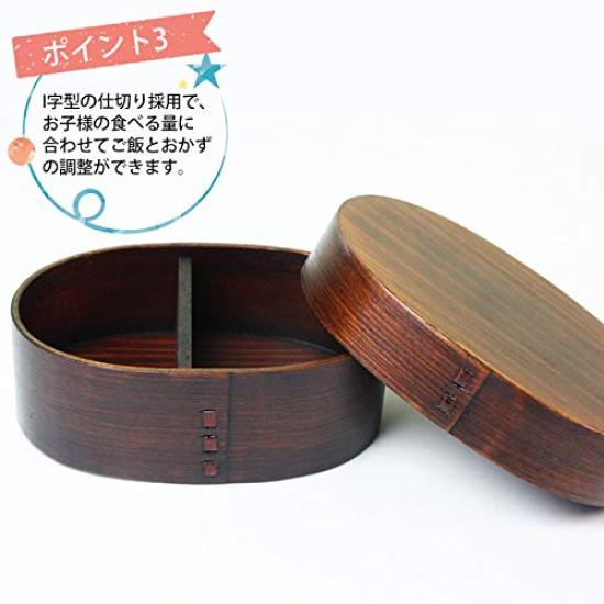 Miyoshi Lacquerware Honpo Bento Single Kindergarten Single Japan Box, Magewappa, Tier, 350ml, Children's, Lacquered, Hinata, Cute, Entry, Kids, Boys,