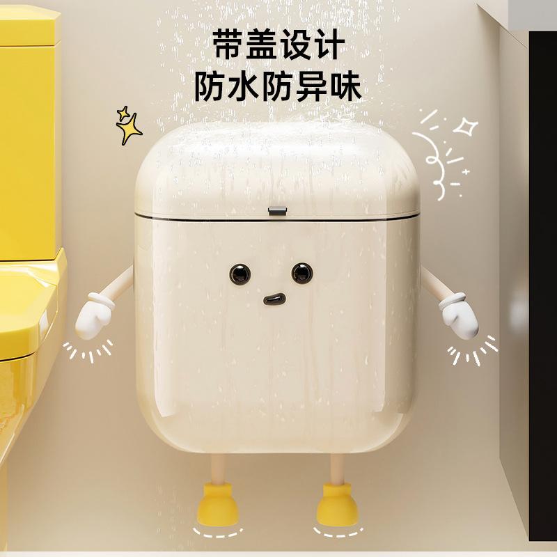 Bathroom trash can household high-end sense large-capacity living room kitchen wall-mounted creative trash can with lid and seam