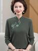 Women's Pure Wool Embroidered Sweater for Autumn & Winter