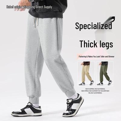 BVVOGUTT Men's Ribbed Tapered Casual Pants