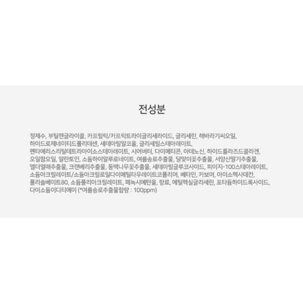 Koreana Shinies Vital Solution Truffle Cream, 100ml, 4 pieces