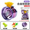 Alloy Yo-Yo Entry Type Dead Sleep Live Sleep Yoyo Ball Competitive Yo-Yo