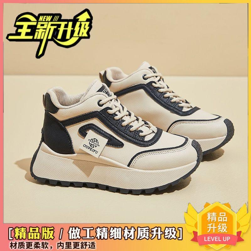 

Флисовые кроссовки-папы женские 2025 новые осенне-зимние универсальные на платформе с высоким верхом хлопковые туфли универсальные повседневные спортивные туфли 35