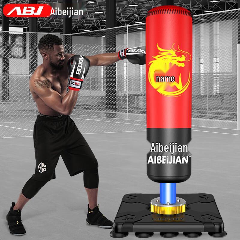 Aibeijian Kids Standing Punching Bag